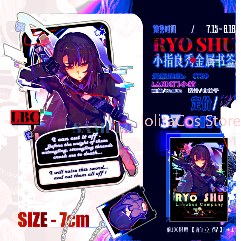 Supply Event - Limbus Company Ryoshu Ryōshū Metall-Lesezeichen, Buchdekoration,