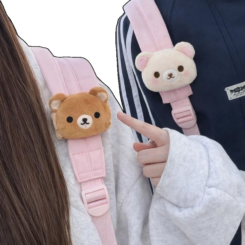 Supply Event - Weiche Rilakkuma Plüschpuppe Taschenanhänger Niedlicher Cartoon-Bär