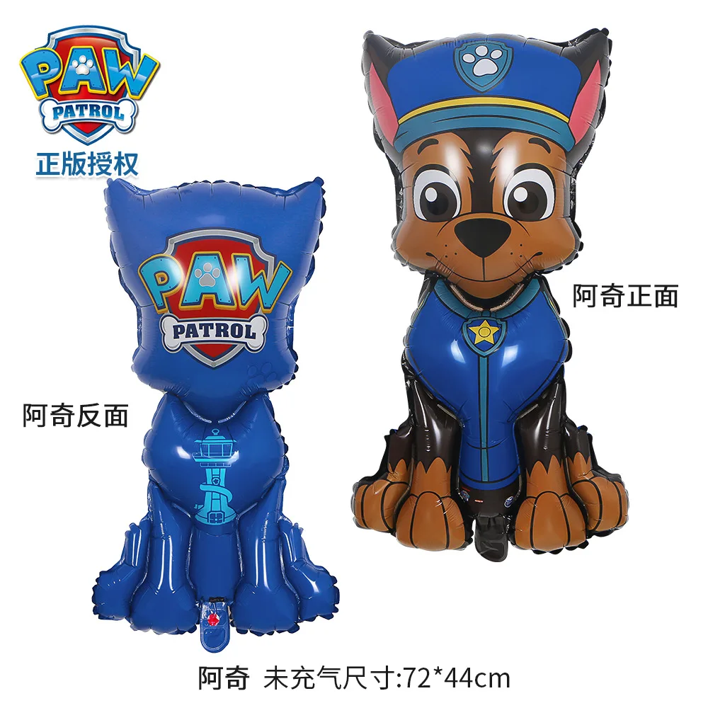 8-teiliges PAW Patrol Geburtst – Supply Event Bewertung und Preis